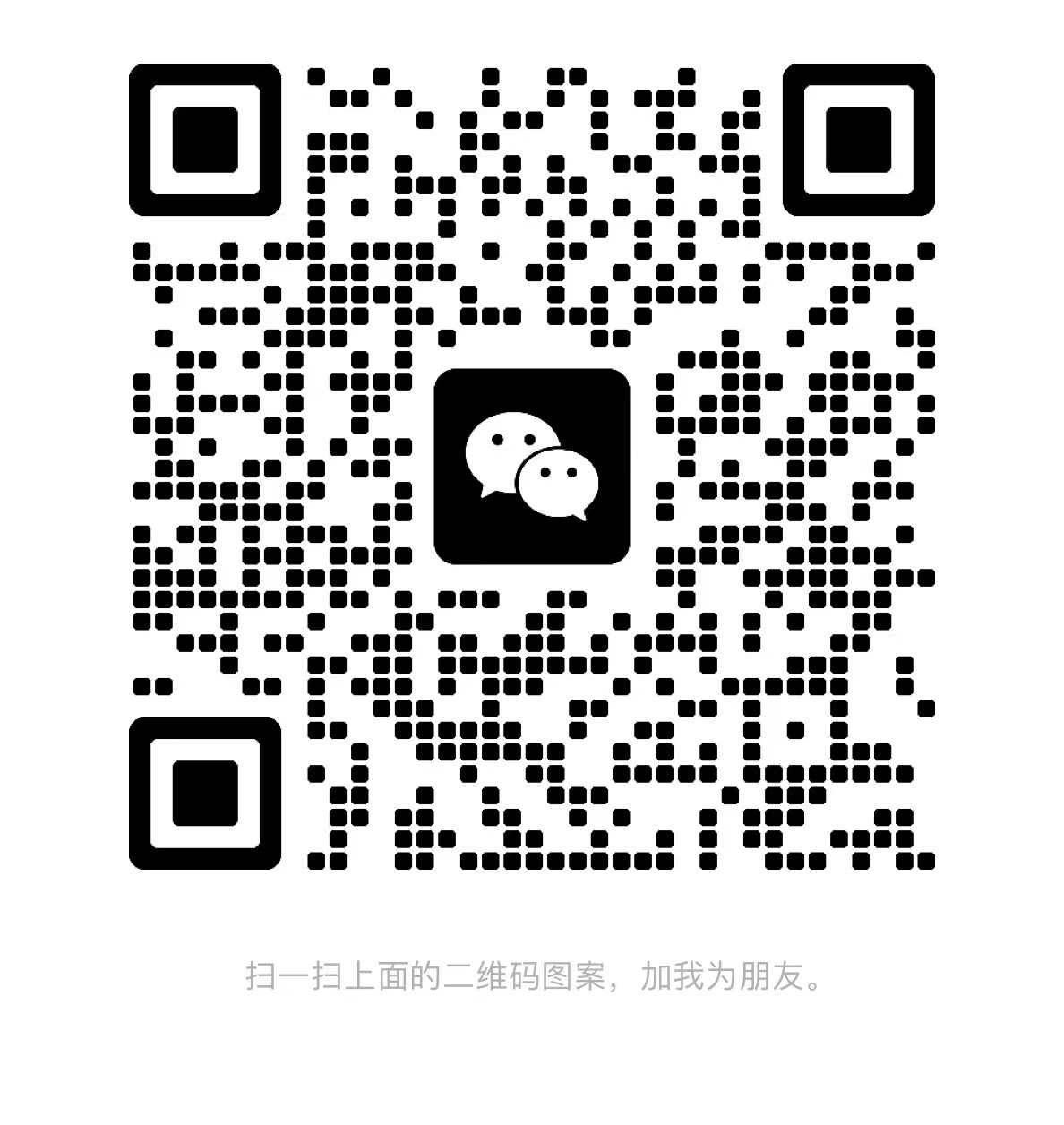 微信號(hào)：15950255192